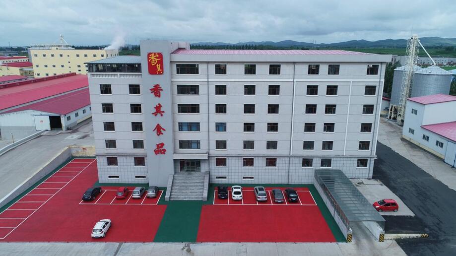 企業(yè)介紹 企業(yè)介紹